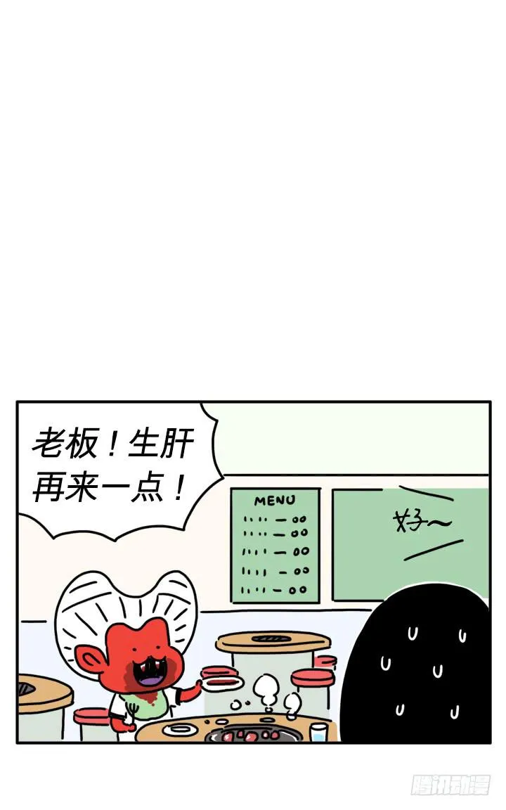 人类VS吸血鬼 第2页