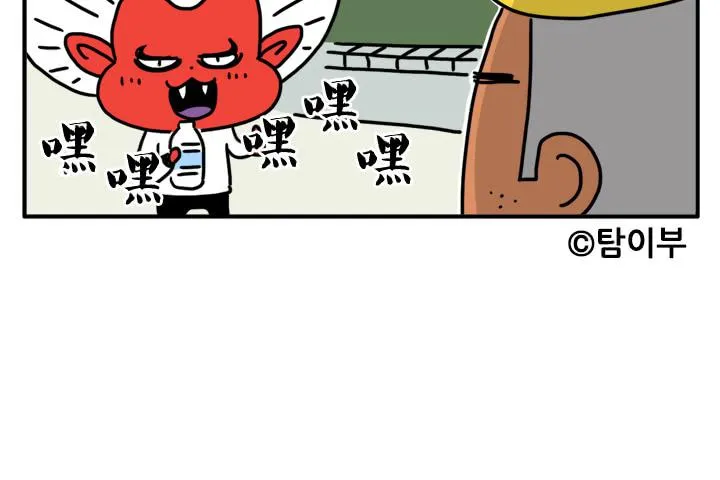 人类VS吸血鬼 第9页