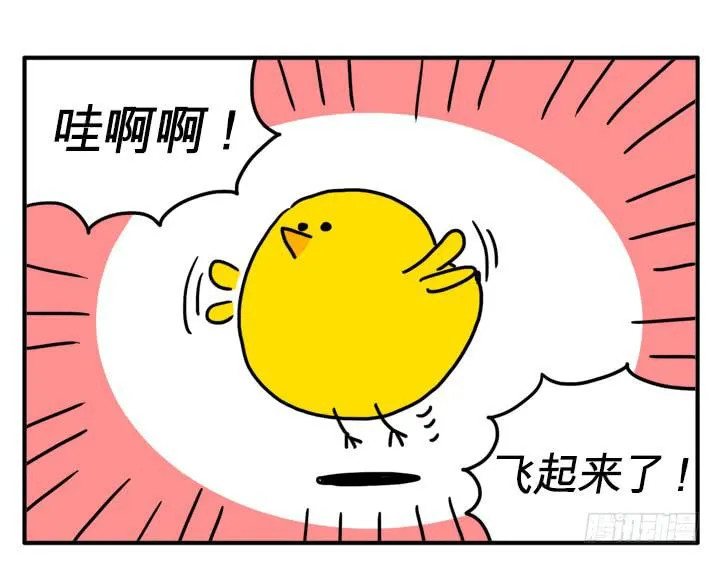 很多流量 第7页