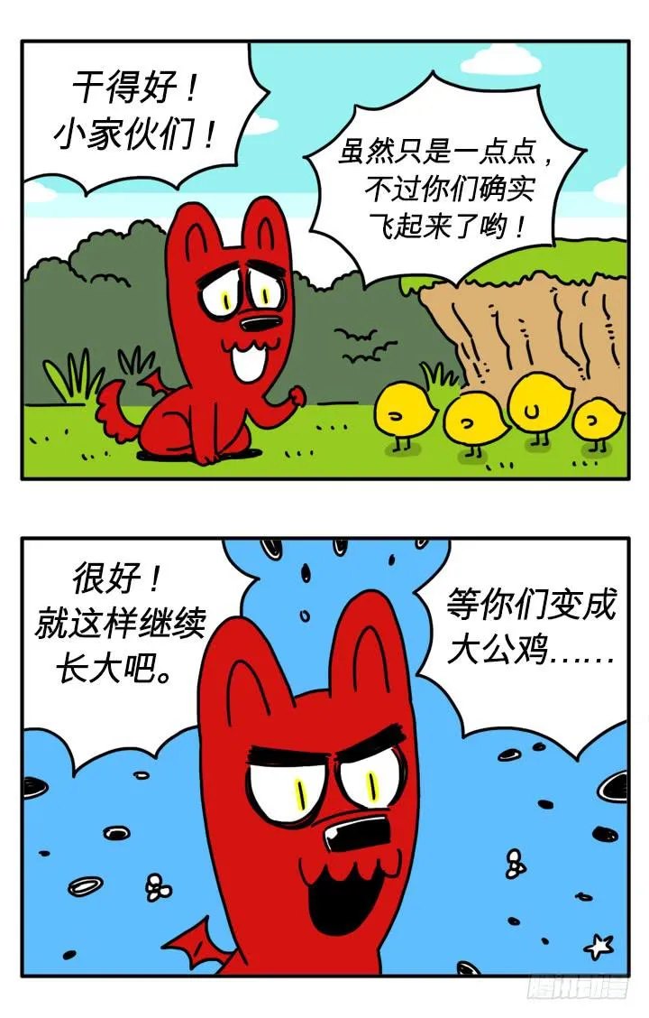 很多流量 第8页