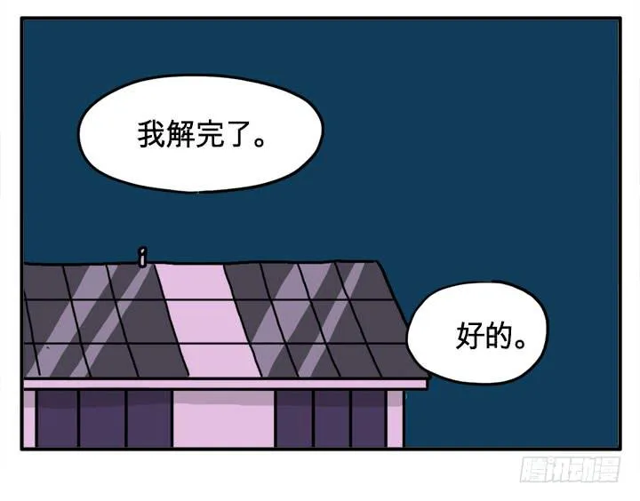 做家教 第9页