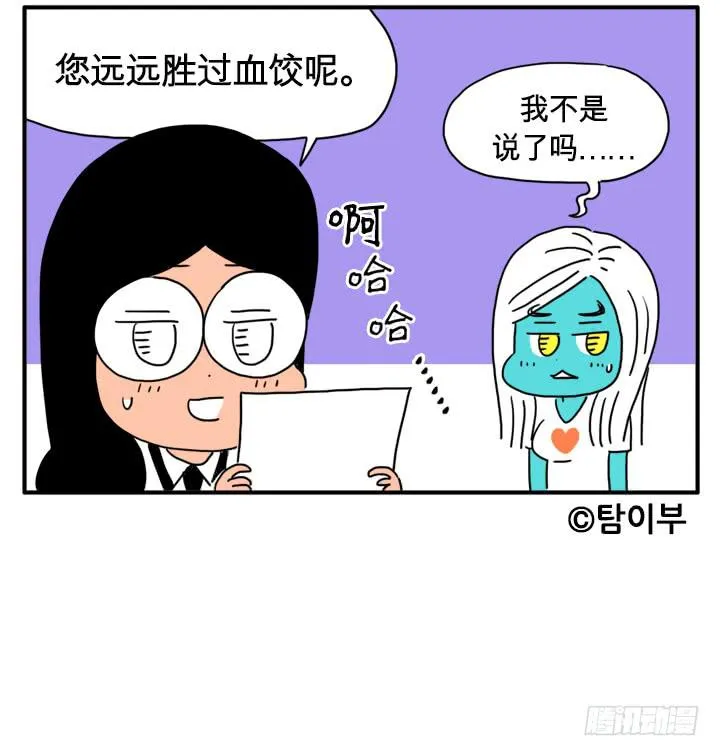 做家教 第10页