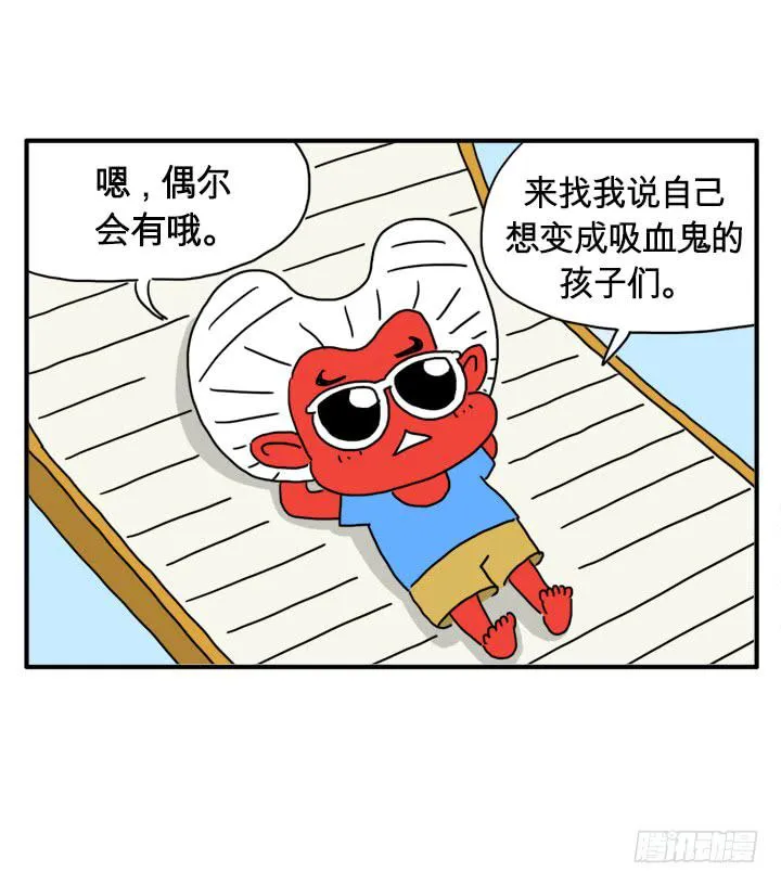 燃烧起来 第1页