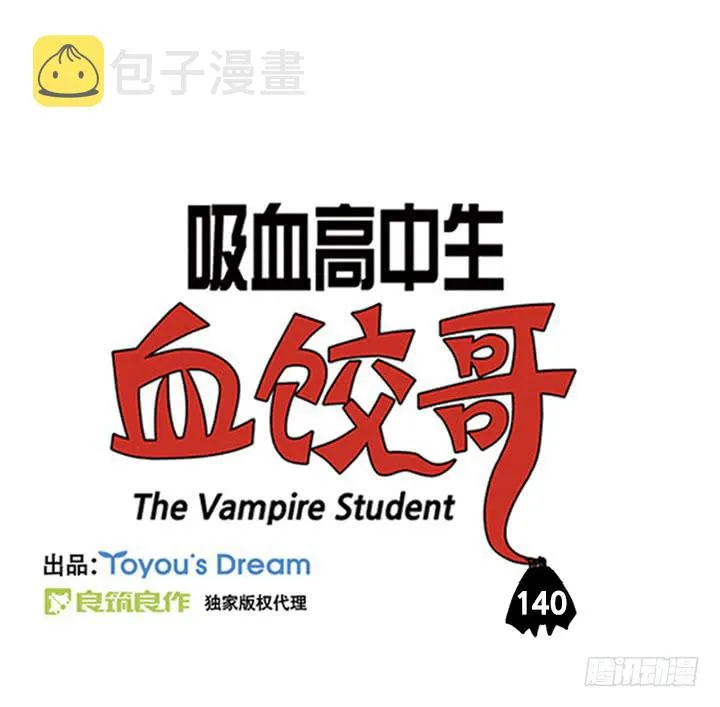 燃烧起来 第3页
