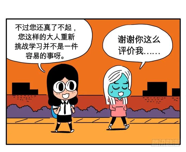 燃烧起来 第4页