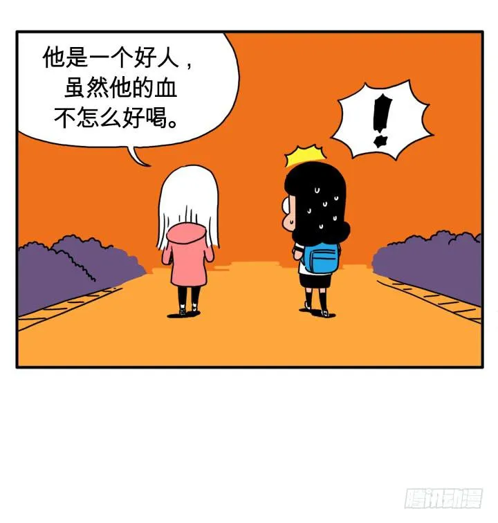 燃烧起来 第6页