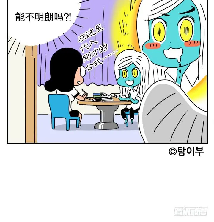 燃烧起来 第9页
