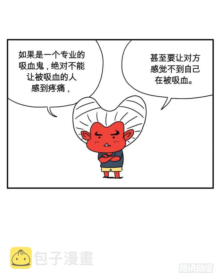 很逼真 第1页