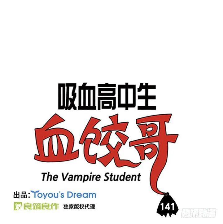 很逼真 第3页