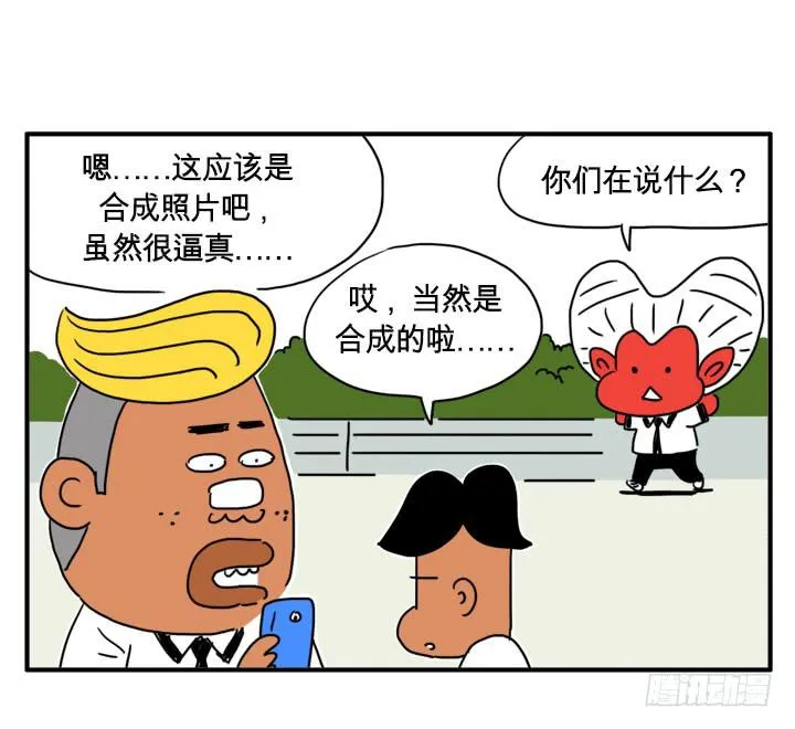 很逼真 第4页