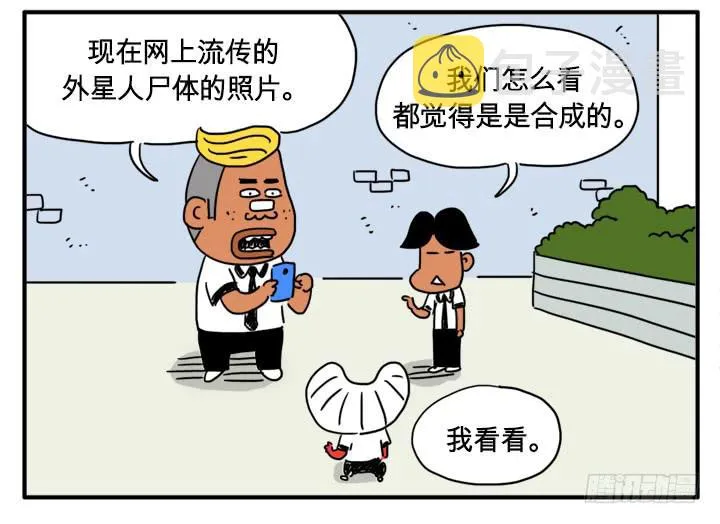 很逼真 第5页