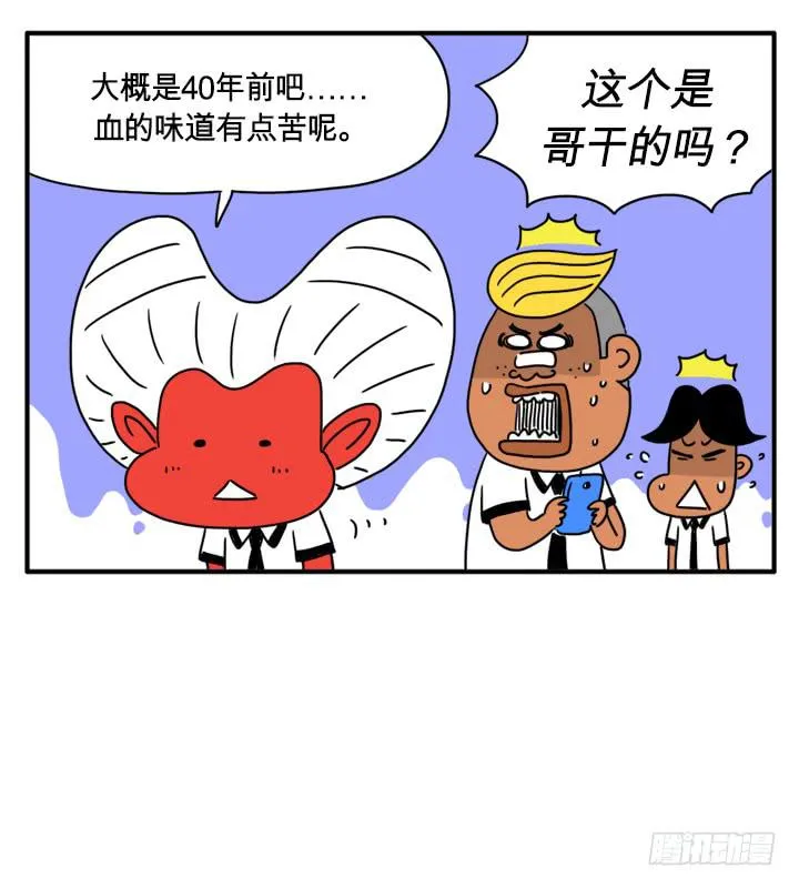 很逼真 第7页