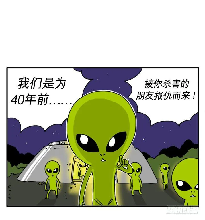 很逼真 第8页
