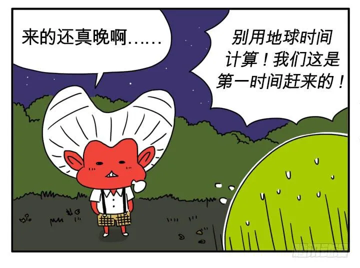 很逼真 第9页