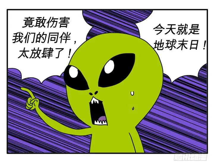 很逼真 第10页