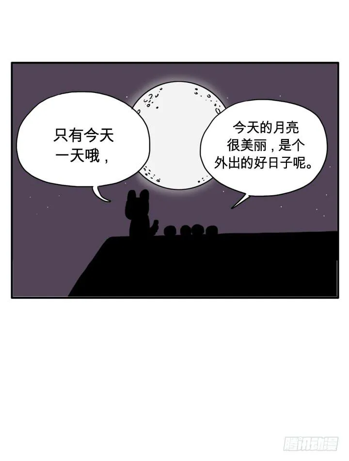 拔罐 第1页