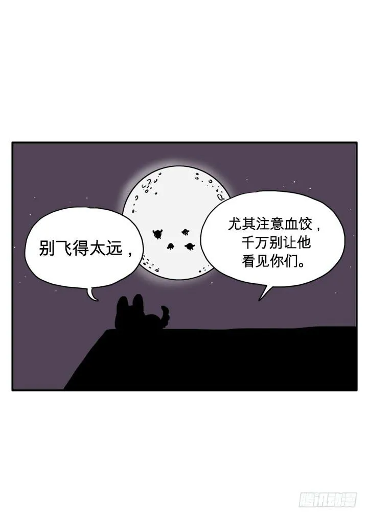 拔罐 第2页