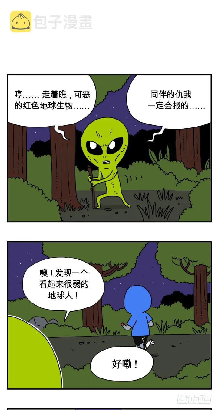 拔罐 第6页