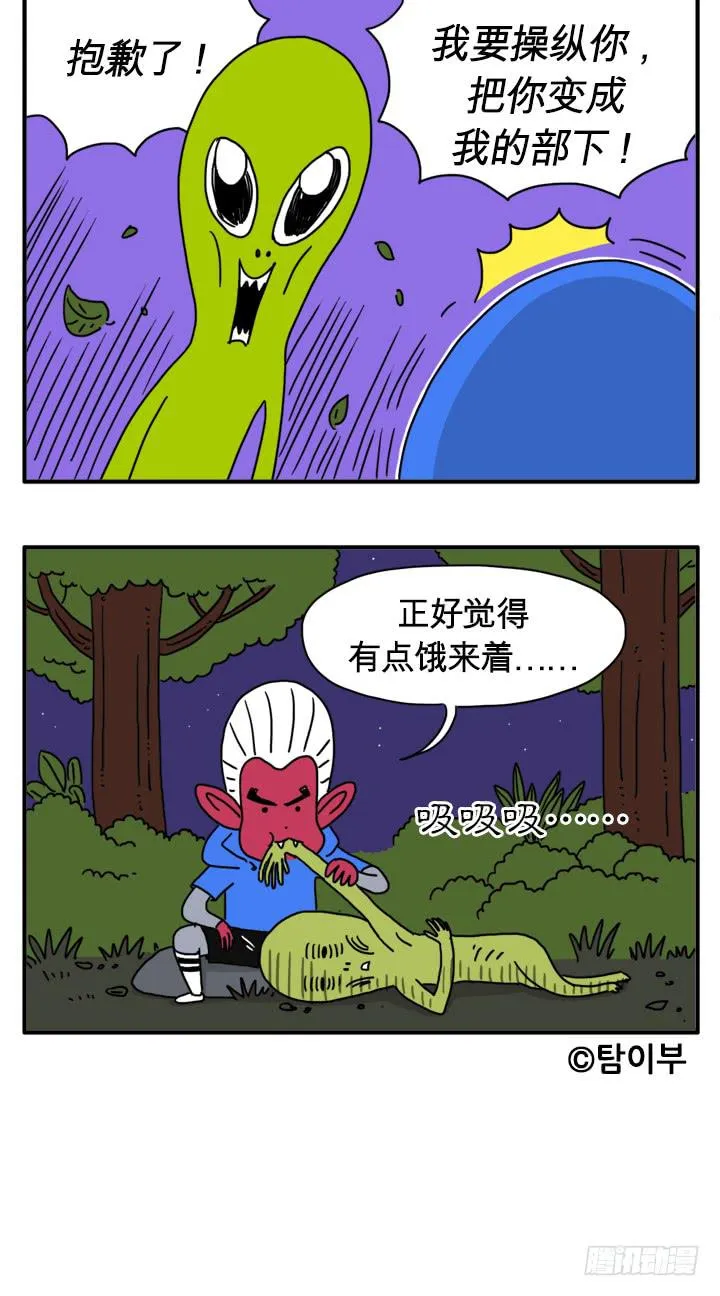 拔罐 第7页