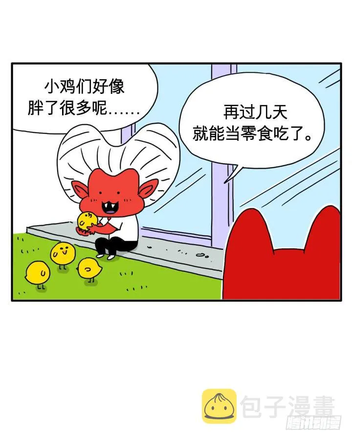 笔记本电脑 第1页