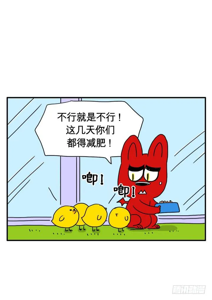 笔记本电脑 第2页