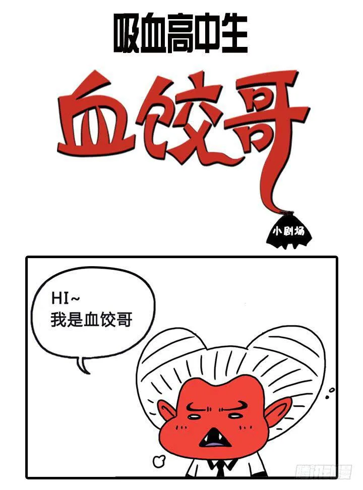笔记本电脑 第9页