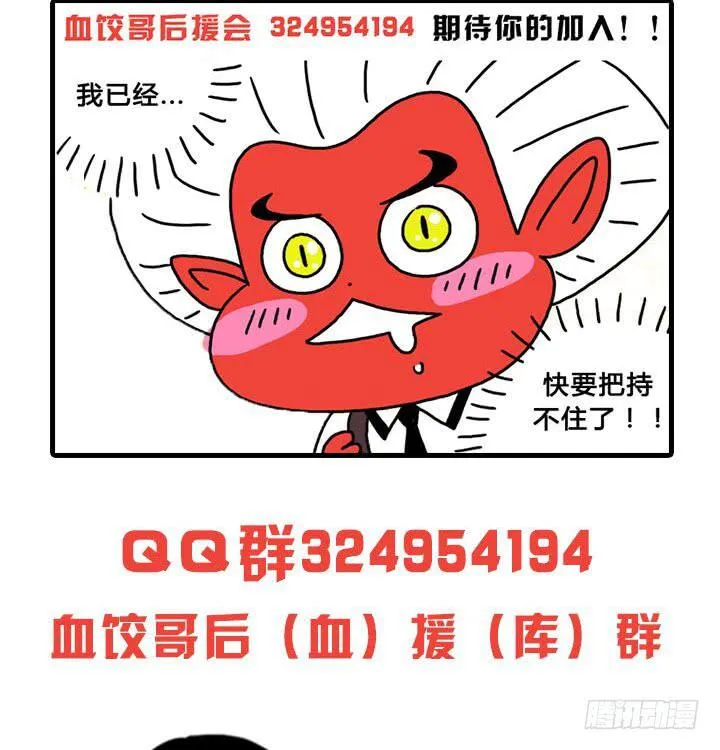 笔记本电脑 第12页