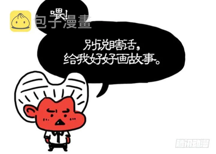 笔记本电脑 第13页