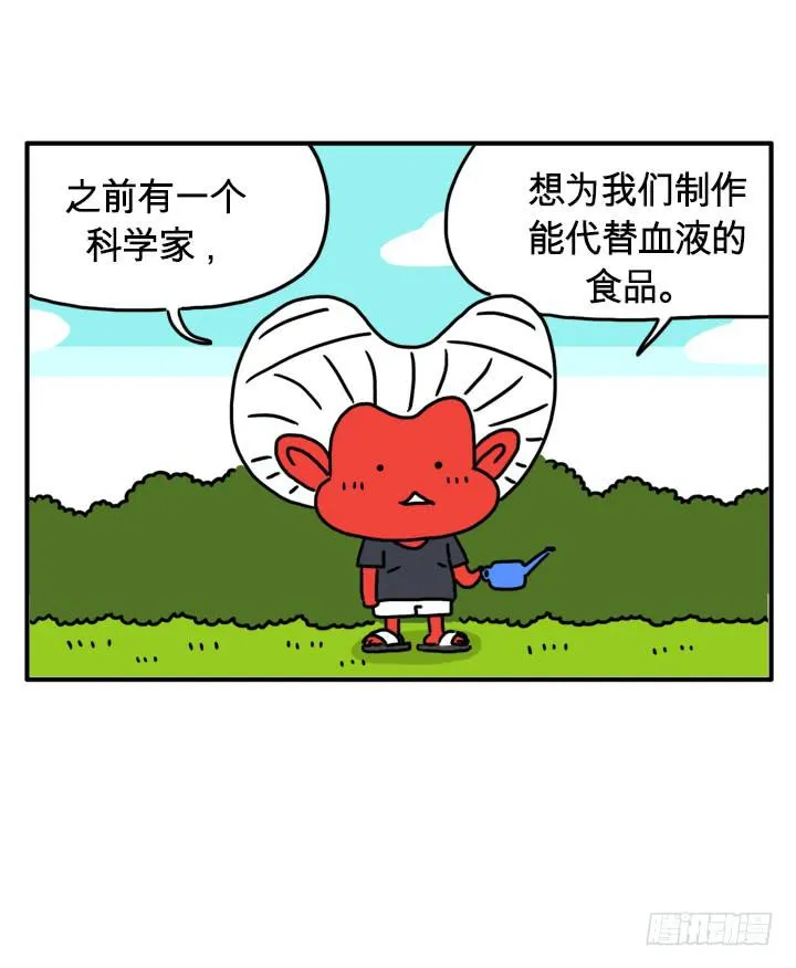 透视 第1页