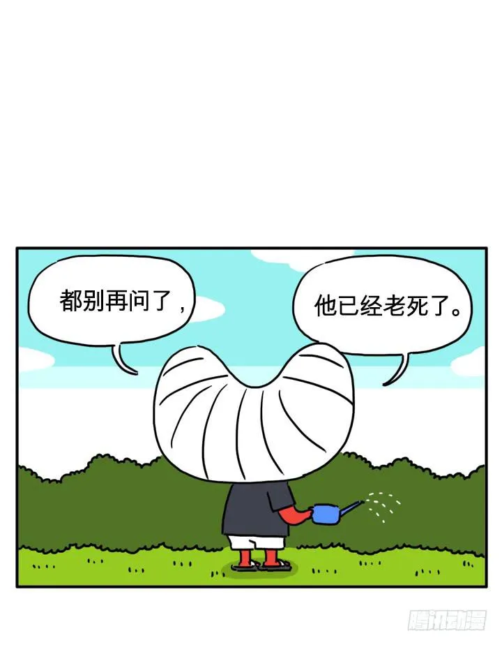 透视 第2页