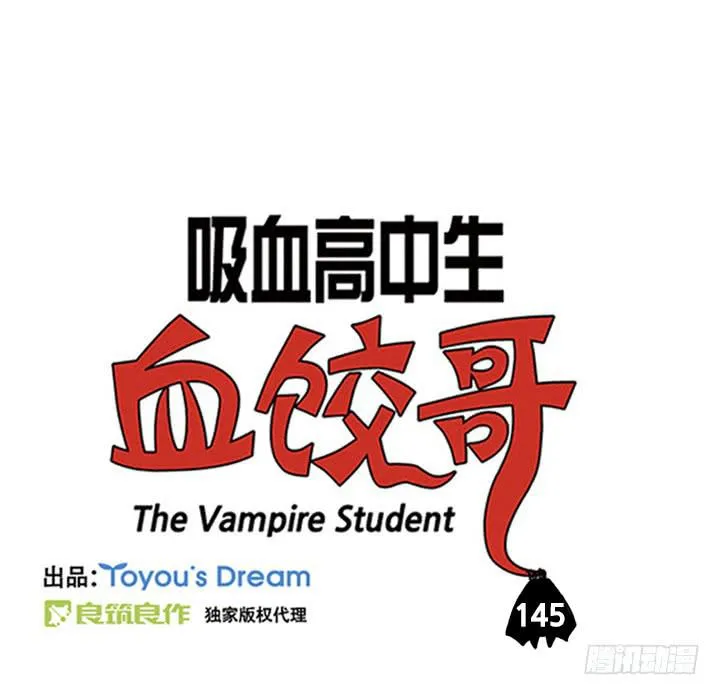透视 第3页