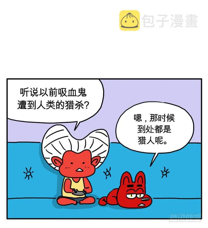 透视 第7页