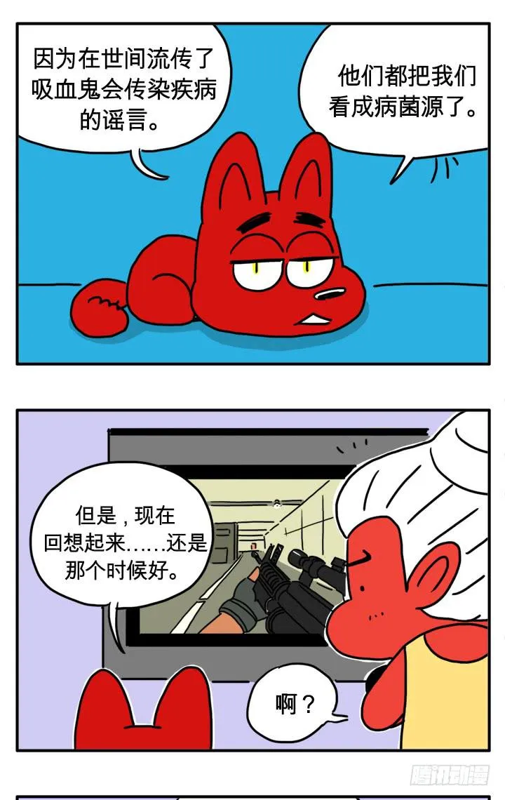 透视 第8页