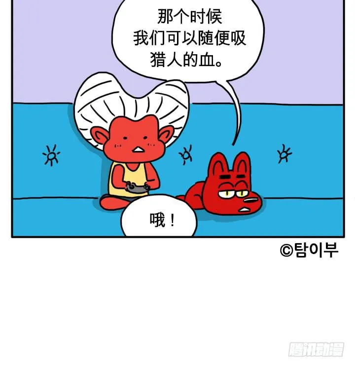 透视 第9页
