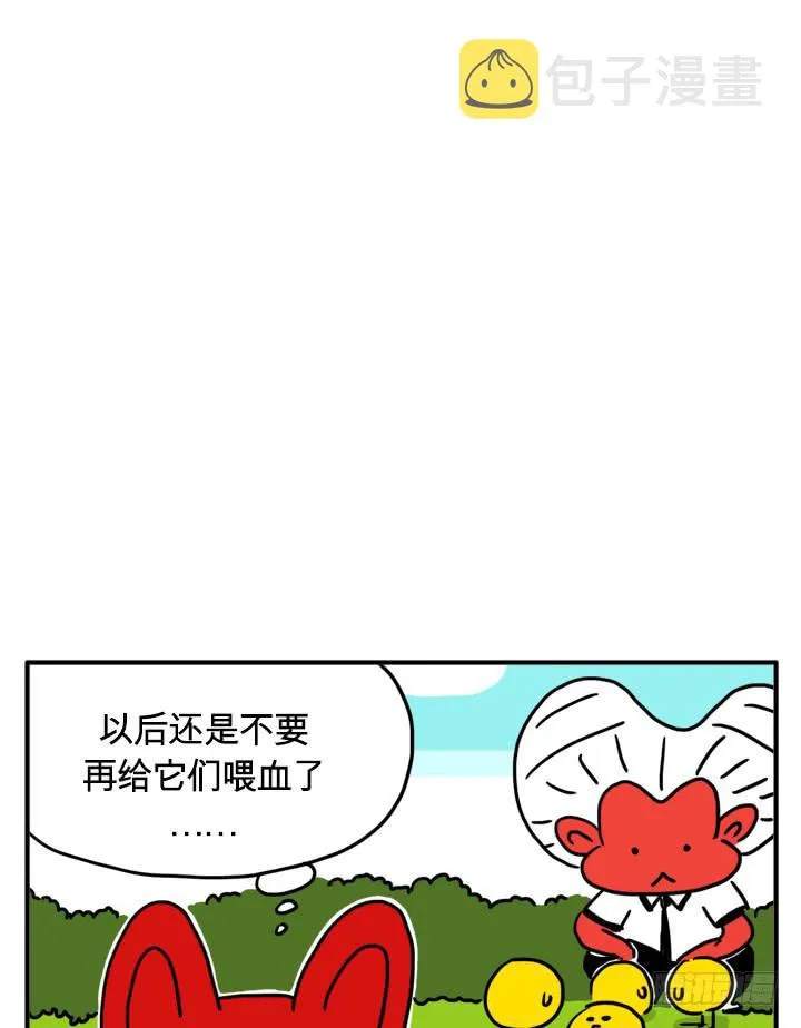 乱飞 第2页