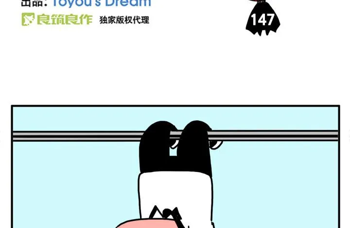 乱飞 第5页