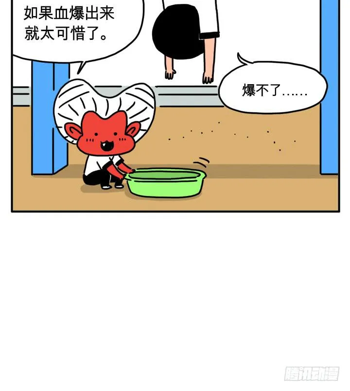 乱飞 第8页