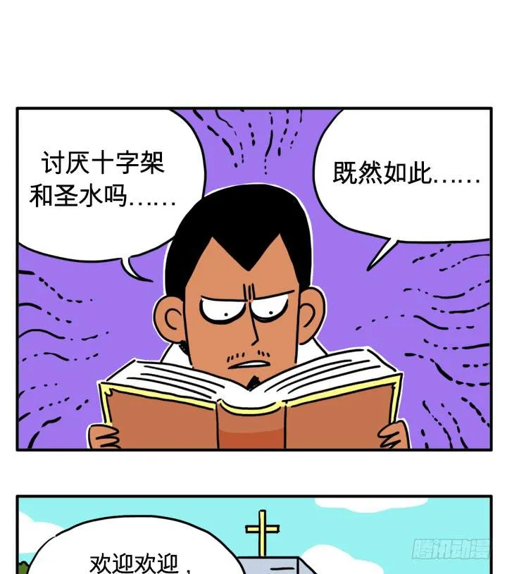 乱飞 第9页