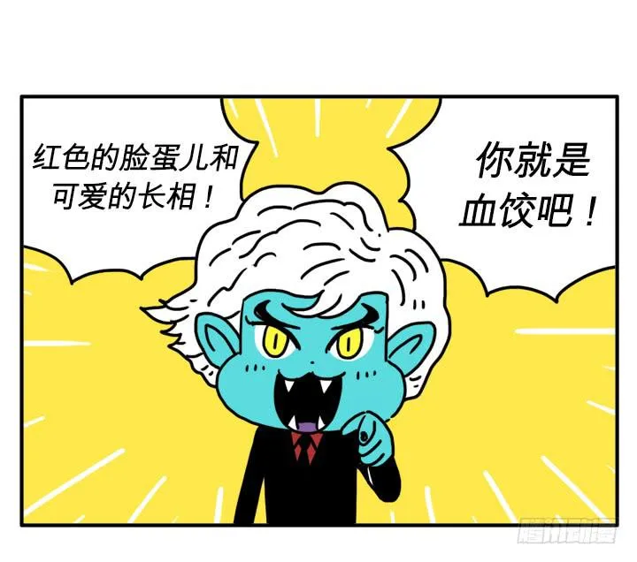 母亲寄来的信 第4页