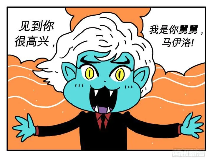 母亲寄来的信 第5页