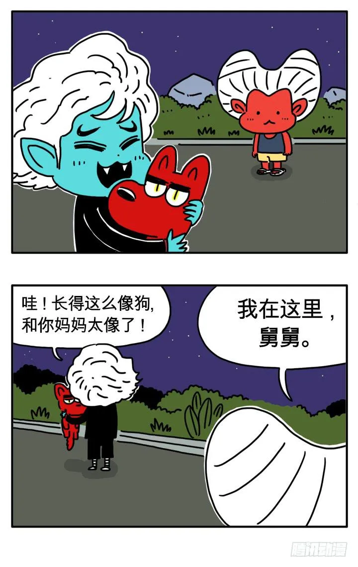 母亲寄来的信 第6页