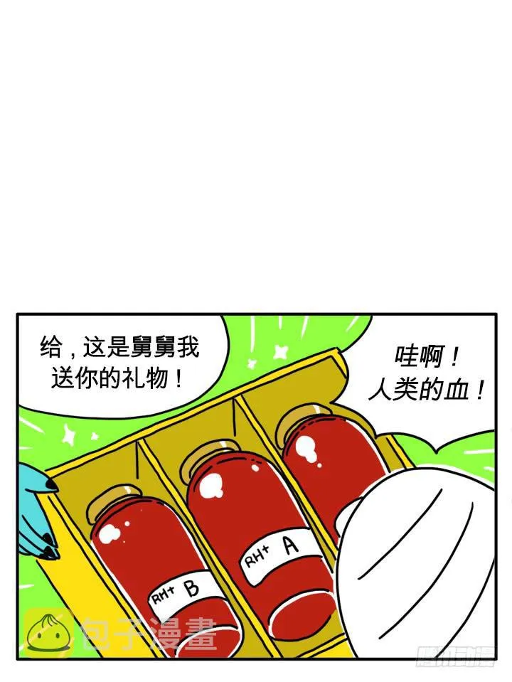 母亲寄来的信 第7页