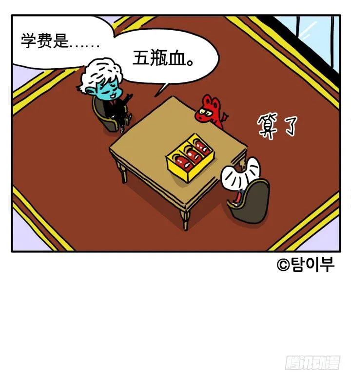 母亲寄来的信 第9页
