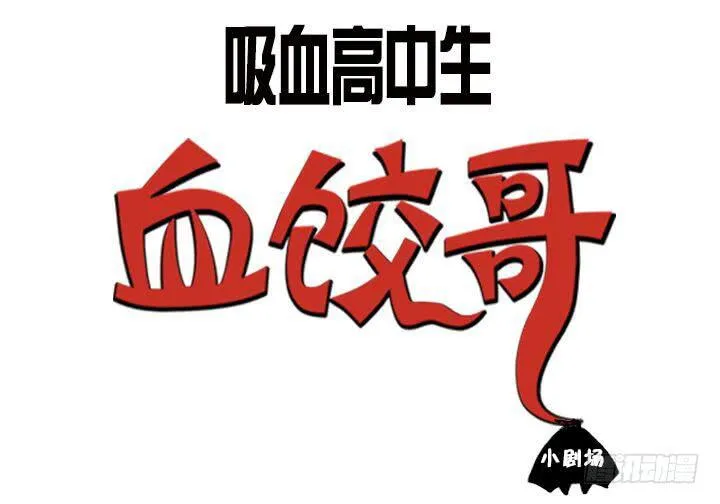 母亲寄来的信 第10页