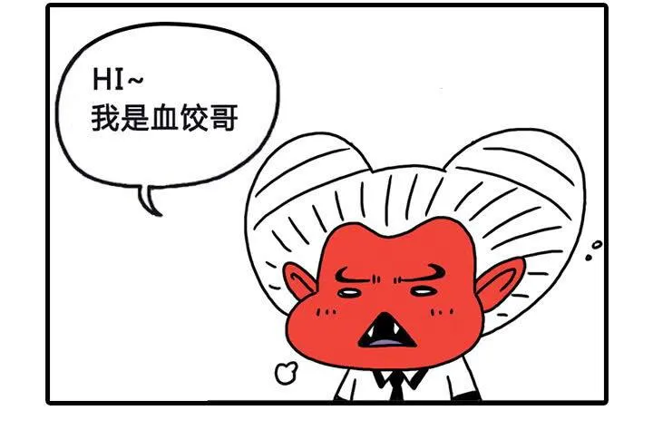 母亲寄来的信 第11页