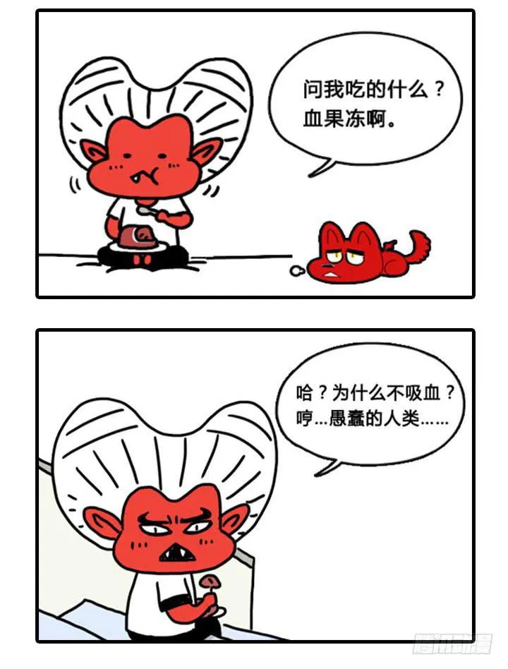 母亲寄来的信 第12页