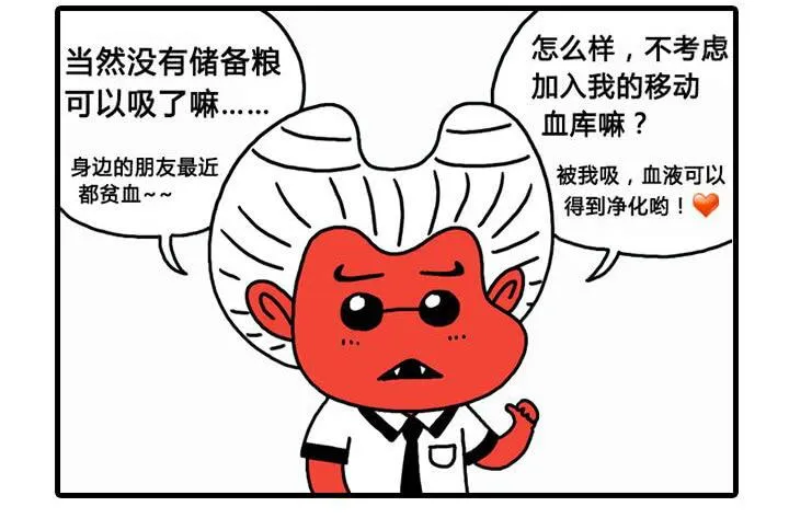 母亲寄来的信 第13页