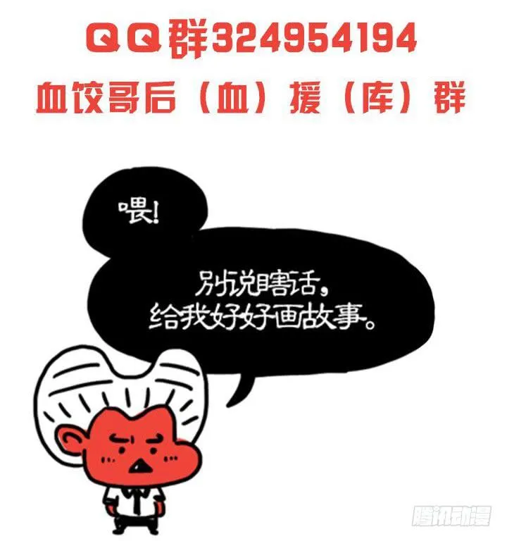 母亲寄来的信 第15页