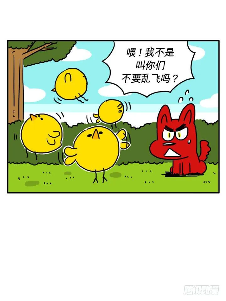 你在干嘛？ 第1页