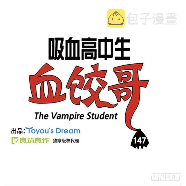 你在干嘛？ 第3页